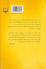 تارک دنیا مورد نیاز است